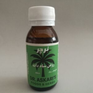 روغن سیاه دانه خالص نرچر