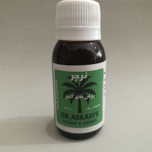 روغن تخم کدو