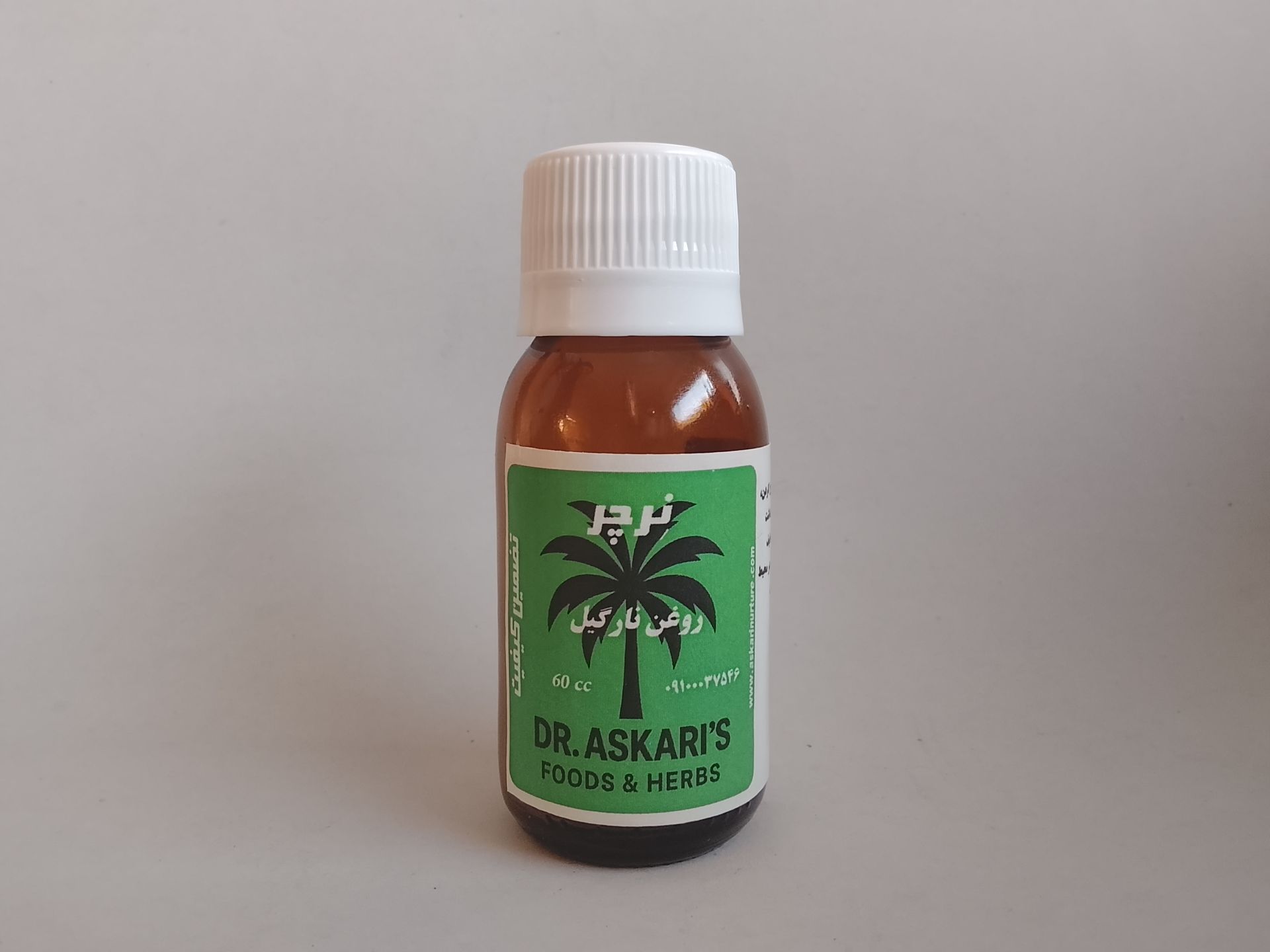 روغن نارگیل