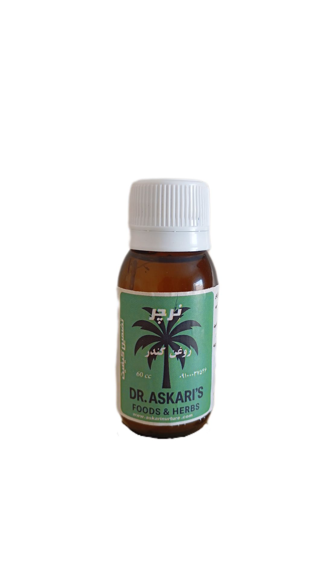 روغن کندر